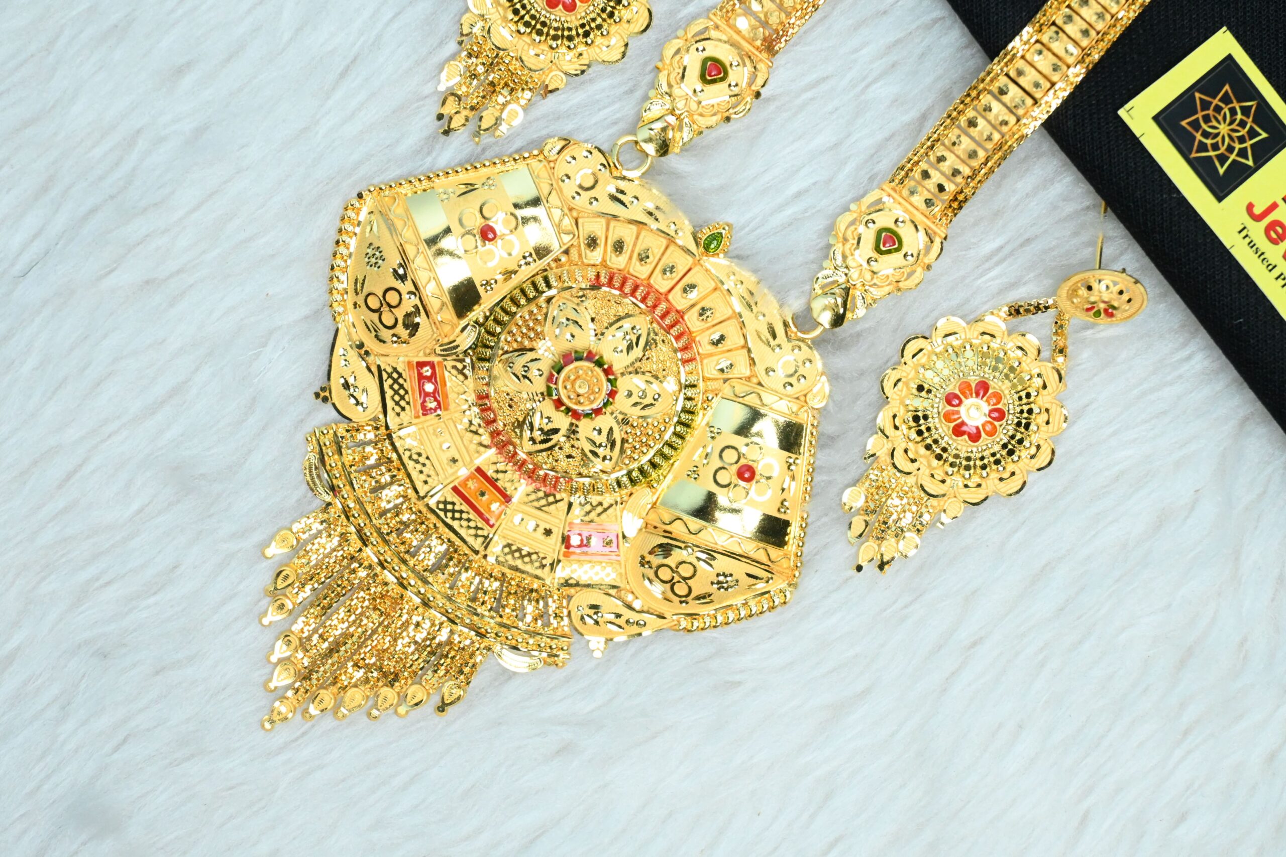2 MILE GRAM RANI HARR