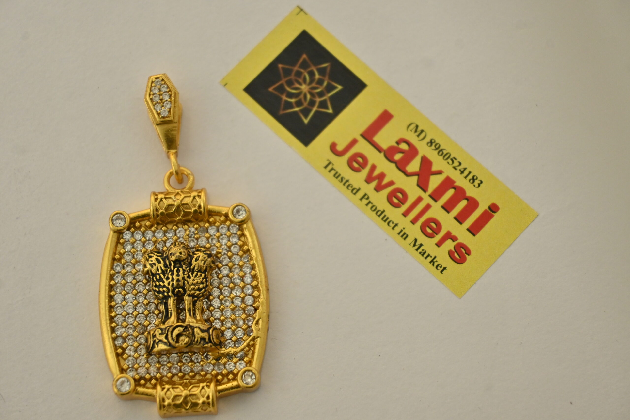 LOCKET