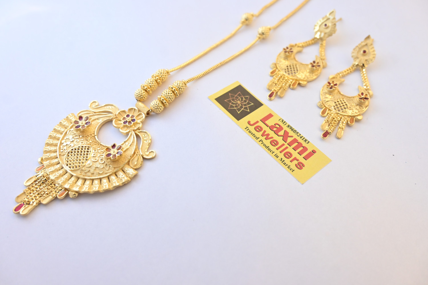 KANTHI SET