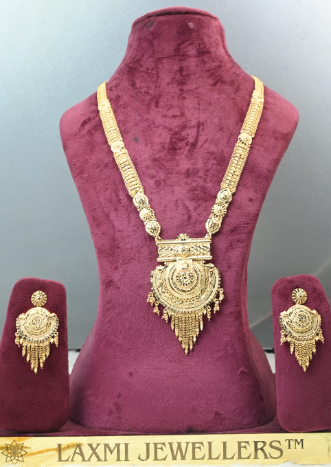 Rani haar