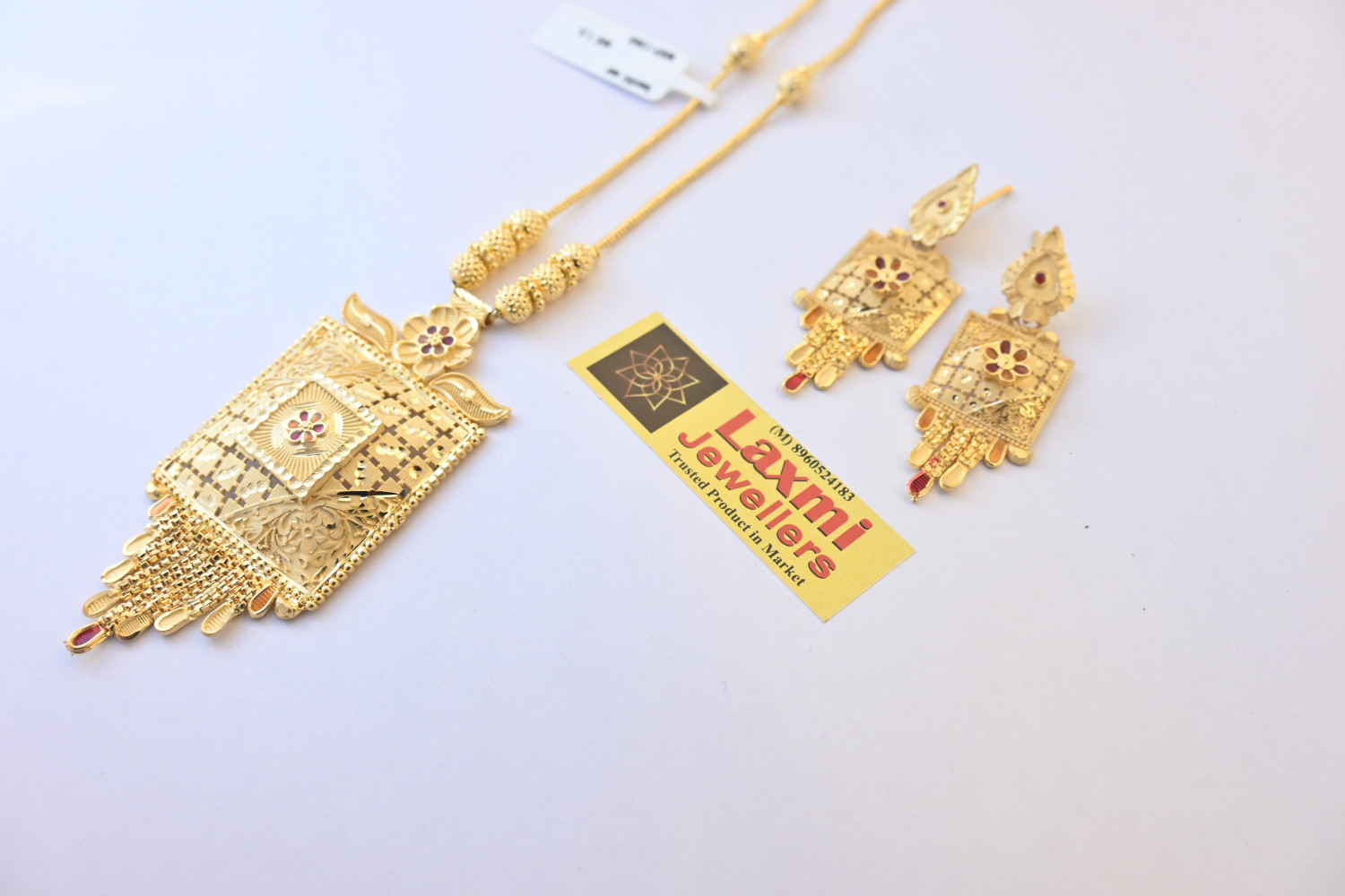 KANTHI SET