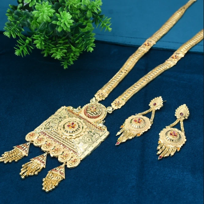 Rani haar
