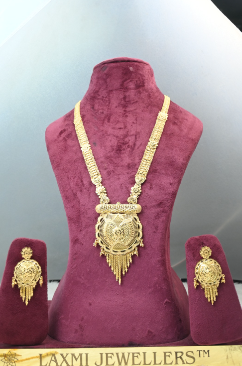 Rani haar