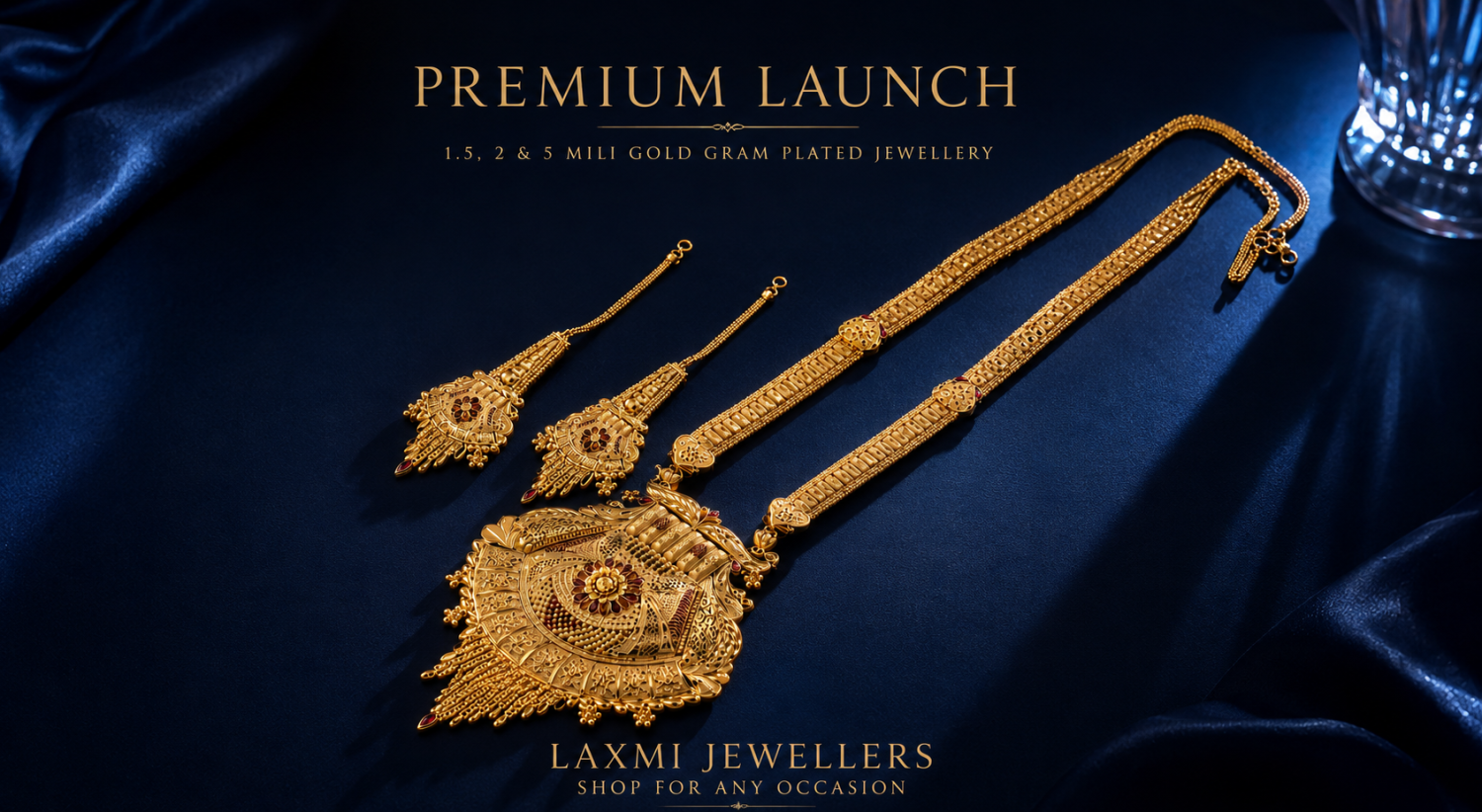 Premium Launch Banner